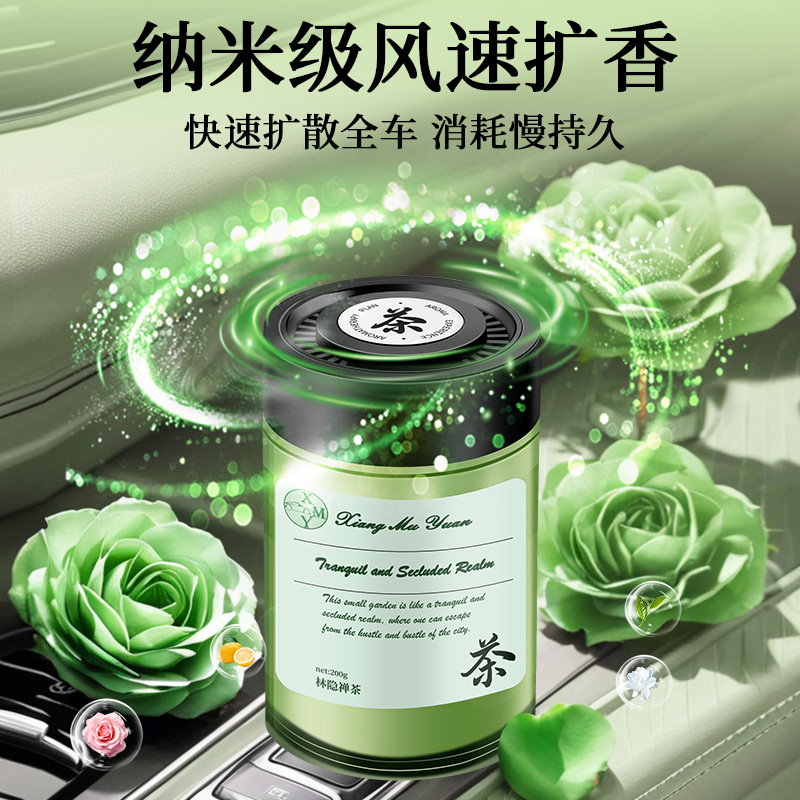 栀子花车载香薰固体香膏淡香水车用摆件新款男香氛高级感厂家代发|undefined