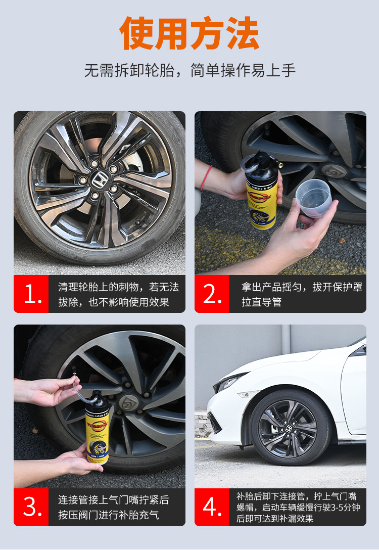 Car-Specific New Energy Electric Vehicle Tire Repair Fluid, Automatic Tire Inflation, Vacuum Tire Self-Repair Fluid, Anti-Rust and Anti-Corrosion