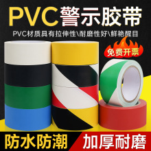 pvc��ʾ�z�����l���S���R���ؘ˰�ȫ���R�z����ɫ�����ذ��z��