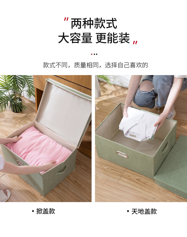 棉麻布艺收纳箱组合_12