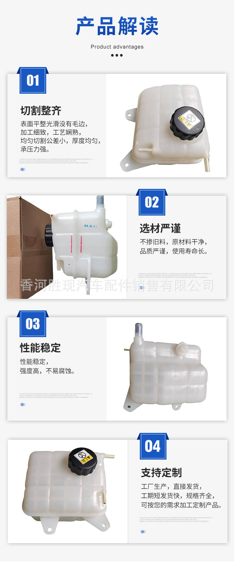 SsangYong Auto Parts New Model Actyon Radiator Sub-Radiator Coolant System Water Tank Model 2161032223