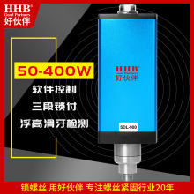 跨境亚马逊HHB好伙伴AE伺服智能电机电动螺丝刀无刷机用伺服电批