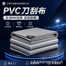 800g�Ӻ�PVC���β� ��ɫ���ͷ�ˮ������ ��ĥ�͹� ���S���l�r