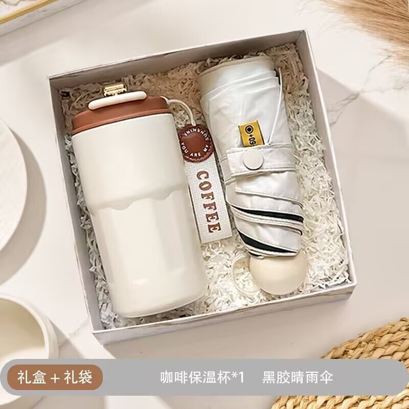 企业伴手礼送客户活动公司商务礼品杯子开业礼物礼盒套装可印logo|undefined