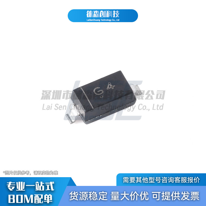 MMSZ5229B 丝印G4 CJ/长电长晶 SOD-123 贴片二极管 稳压管 4.3V