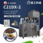三角贵州自动内外包装机