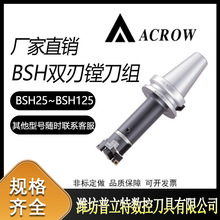 ׼܇MBSH25-125܇M^pMM