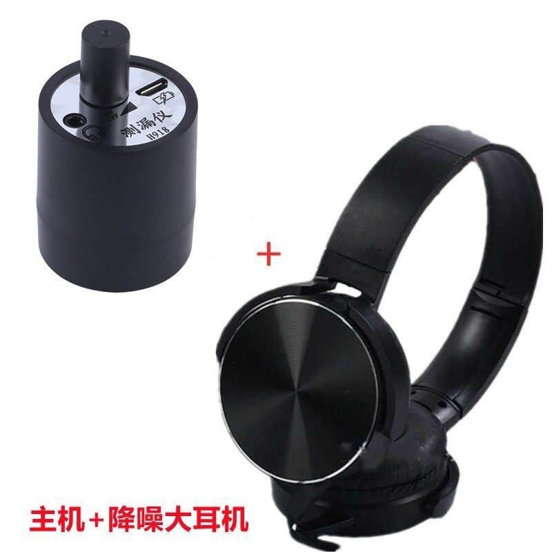 听声器墙壁专业漏气漏水扩音检测仪高精密拾音测漏听音器墙体探测|undefined