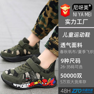 2023��ͯ�\��Ь�W��͸���Բ�ͯЬ����С�W���ܲ�Ь��֩��bͯЬ