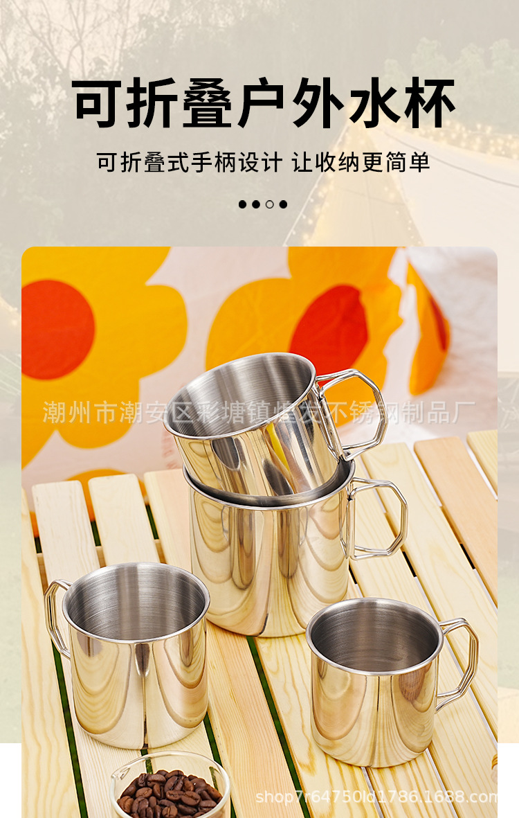 户外不锈钢杯_01.jpg