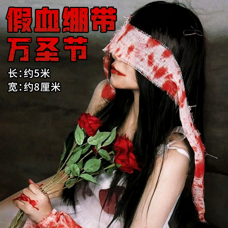 Плазменные Halloween кровавые реквизиты, искусственные капсулы с кровью, пакет для рвоты кровью, реалистичные клыки вампира, фальшивая плазма