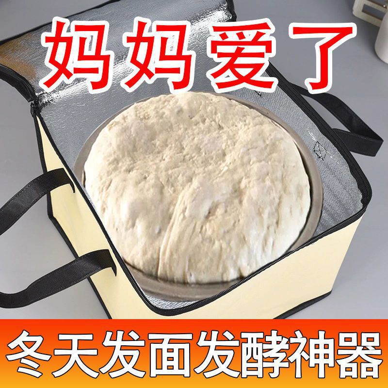 Household noodle artifact heating fermentation winter heating pad fermentation steamed bread dough intelligent control heat preservation temperature wake-up box