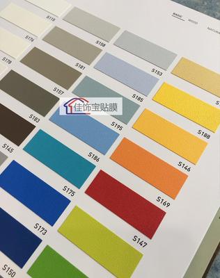 北京韓國韓華BODAQ現代裝飾貼膜純色家具翻新貼紙S系列波音軟片自