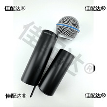 �o�������LBLX2�ֳ�ԒͲBETA58A/SM58PG58�չ��w�⚤���Q�W�����