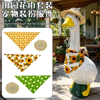 跨境夏日田园风门廊鹅服饰遮阳帽+清新花朵围巾户外庭院宠物装饰