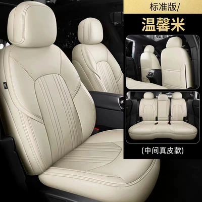 Nuoyumi Deep Blue All-Season, Modelə uyğun (Original) oturacaq örtükləri - warm-rice-standard-edition-five-seater-nappa-leather-full-coverage-for-front-and-rear-rows