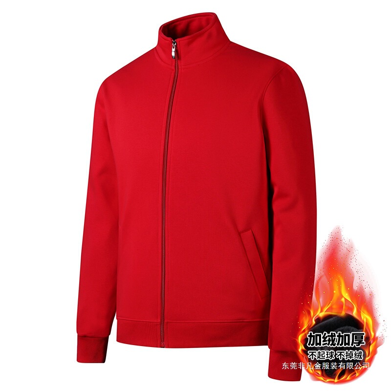 New Heavyweight 420 Fleece-Lined Sweatshirt for Men, Stand Collar Zip-Up Jacket, Men's Casual Sports Solid Color Versatile Top New Heavyweight 420 Fleece-Lined Sweatshirt for Men, Stand Collar Zip-Up Jacket, Men's Casual Sports Solid Color Versatile Top