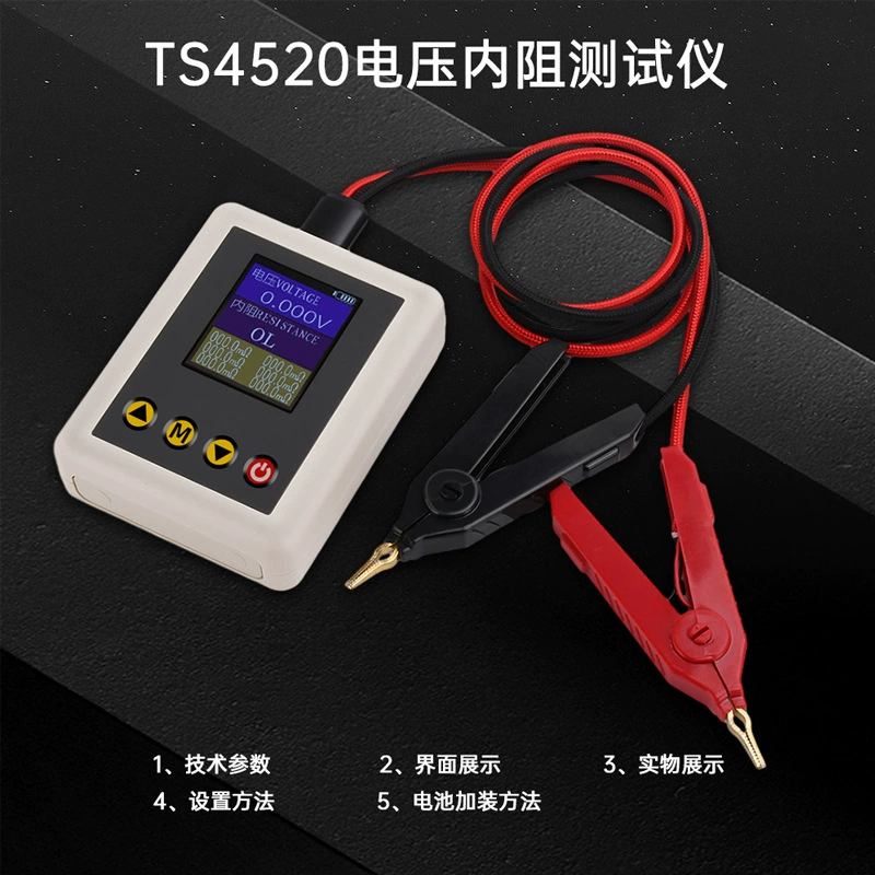 TS4520 тестер внутреннего сопротивления напряжения 1.77-дюймовый TFT с зажимом Кельвина Поддержка тонкой настройки HD цветной экран