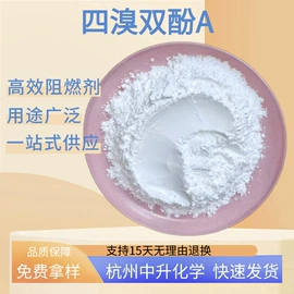 合成材料助剂;磷酸盐;杀菌灭藻剂