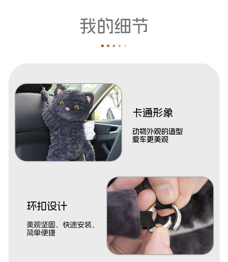 Car Tissue Box Cartoon Cat Plush Doll Hanging Tissue Box Cute Car Seat Back Tissue Hanging Bag