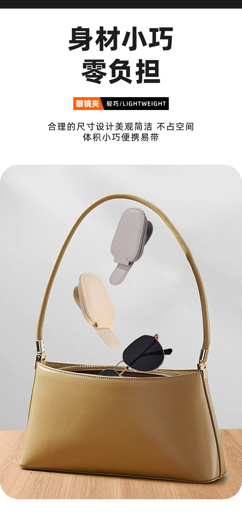 New Car Glasses Clip, Bill Clip, Glasses Case, Creative Car Sun Visor Storage Clip, Car Sunglasses Clip