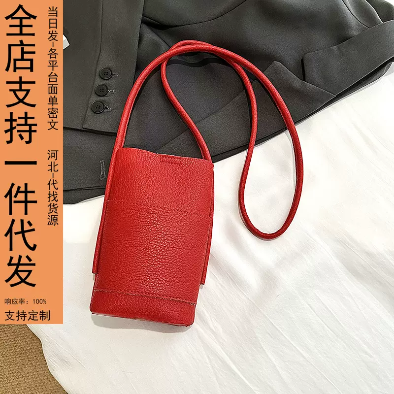 高级感软皮手机包女2025新款洋气百搭斜挎包小包包