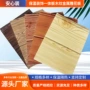 隔热一体保温外墙雕花板