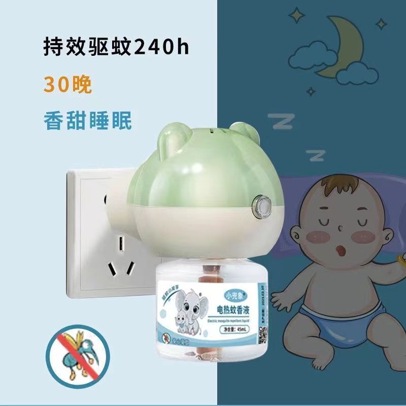 Xiaodouxiang 蚊よけ液、家族向け、無臭、無煙、電気蚊よけ液ヒーター、ホテル配送|undefined