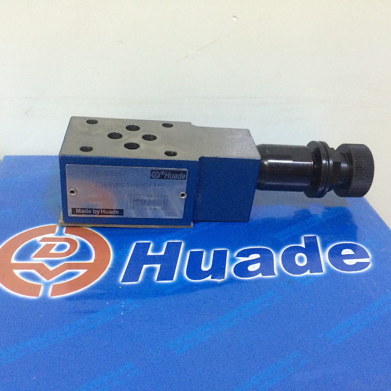 北京华德液压ZDB6VP-1-40B/315叠加式溢流阀Z2DB10VT双向溢流阀|ms