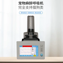兽用器械;宠物医疗用品;活性炭