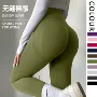 紧身训练运动高腰健身裤