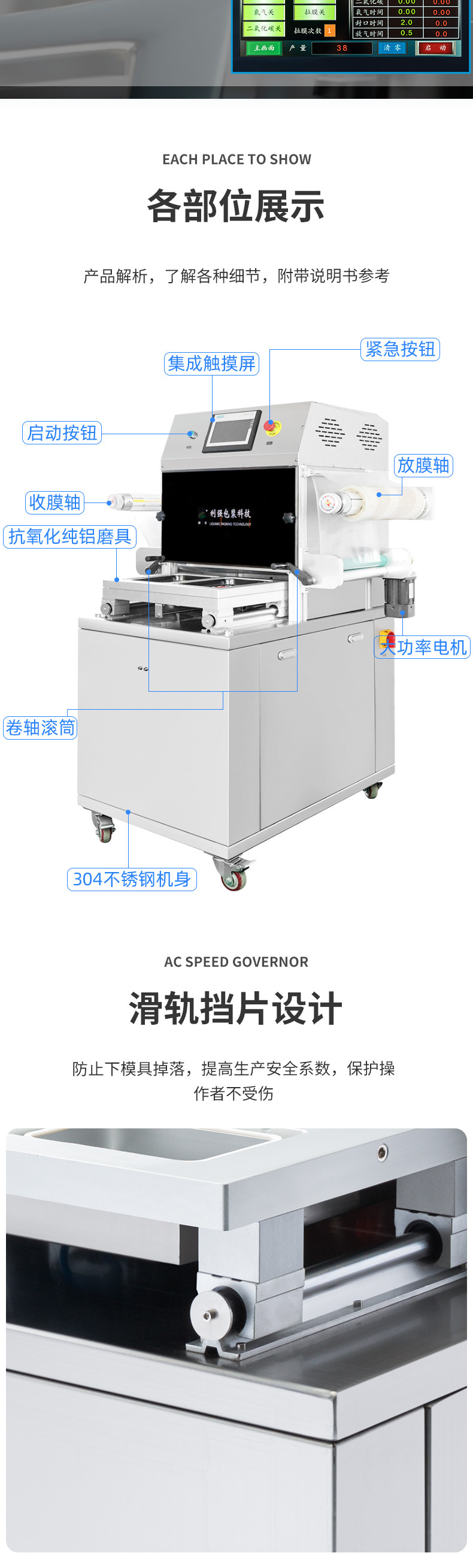 详情页_03.jpg