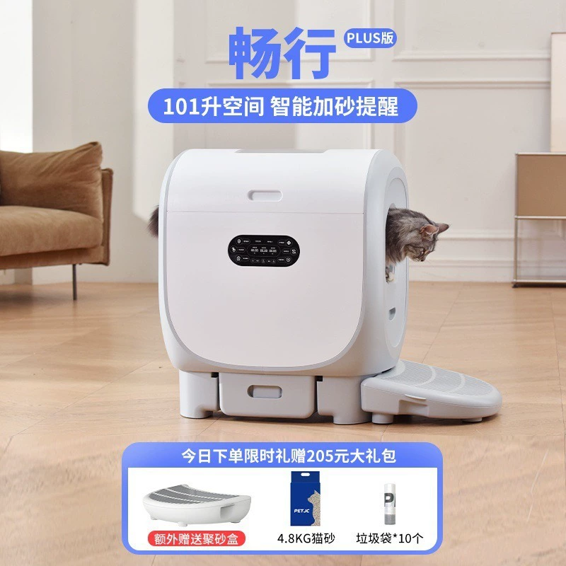 Интеллектуальный кошачий туалет с большим пространством, полностью автоматической очисткой, инфракрасной защитой, ультрафиолетовой стерилизацией, сетью AP, защитой от защемления и отключением звука.