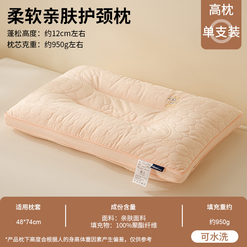 Un par de almohadas no colapsadas para adultos domésticos para proteger la columna cervical y ayudar a dormir núcleo de almohada dormitorio de estudiantes para una sola persona acostada para dormir pequeña cabeza entera