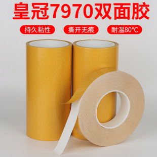 �ʹ�7970���ɫPVC�p���z�����o���͸ߜ�LED���l�����z��ճ��ˮ