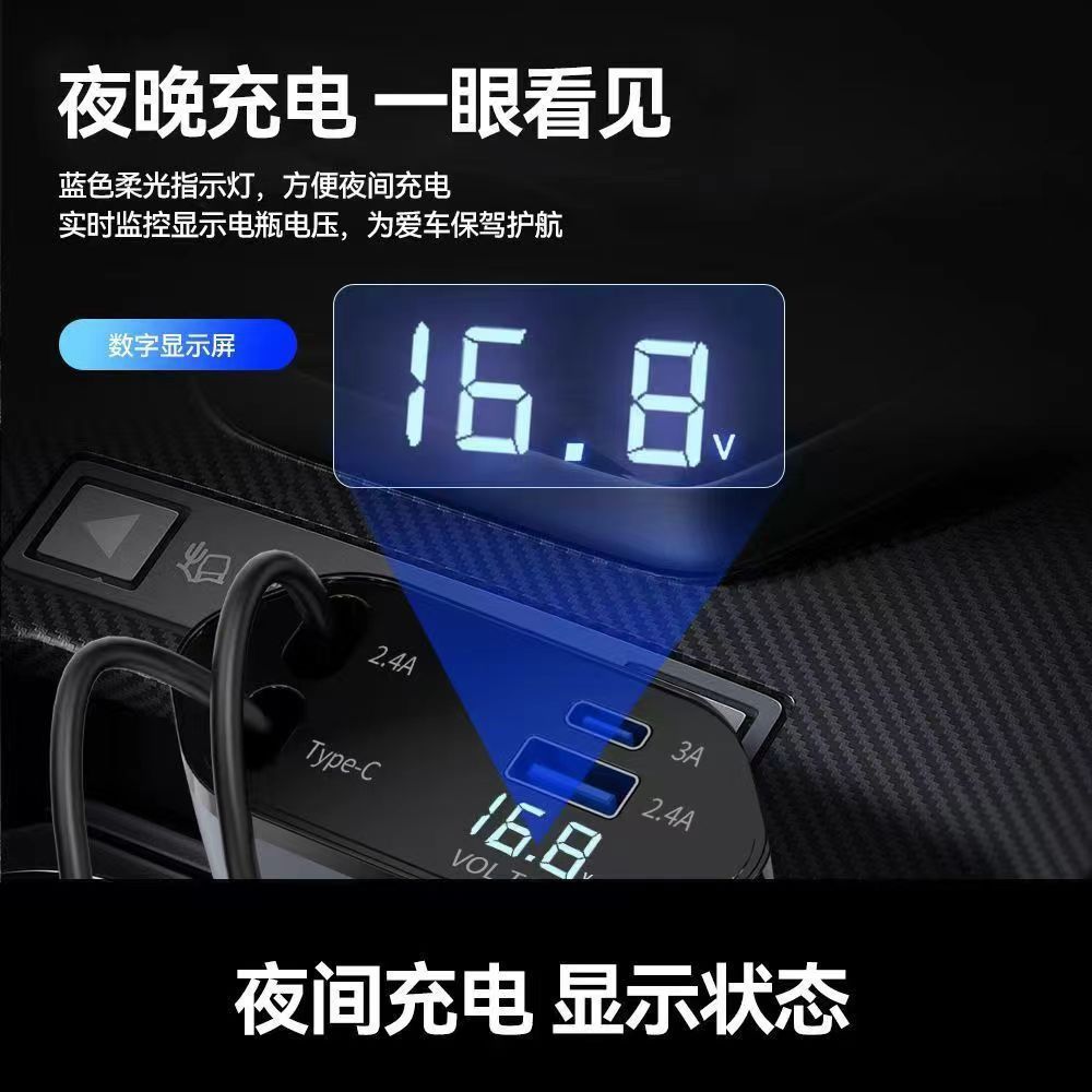 Factory direct car charger super fast charging four-in-one with telescopic line 120w universal mobile phone type