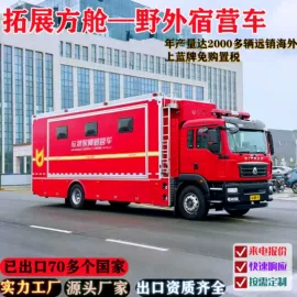 救护车;其他专用汽车;救险车