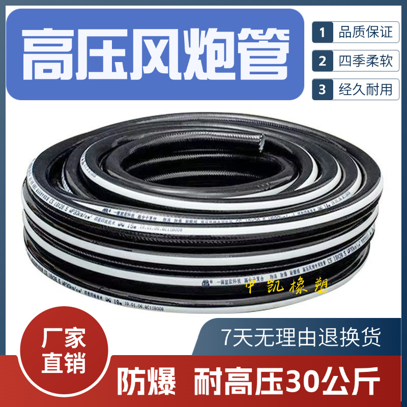 厂家直销一德黑色风压管/PVC高压风炮管/高压油管 13*21MM