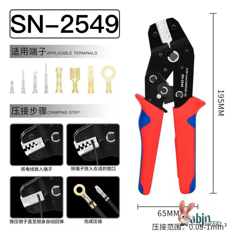 太陽光発電用SN58B端子圧着ペンチ、線クリンチャー、スプリング圧着、同軸絶縁SN銅線、太陽光発電専用|undefined