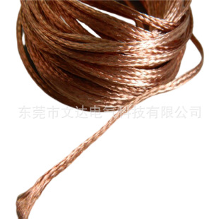 Endoscope copper wire small specification braided wire 3mm extremely fine braided tape 0.05 monofilament network management 24 ingot tin plating