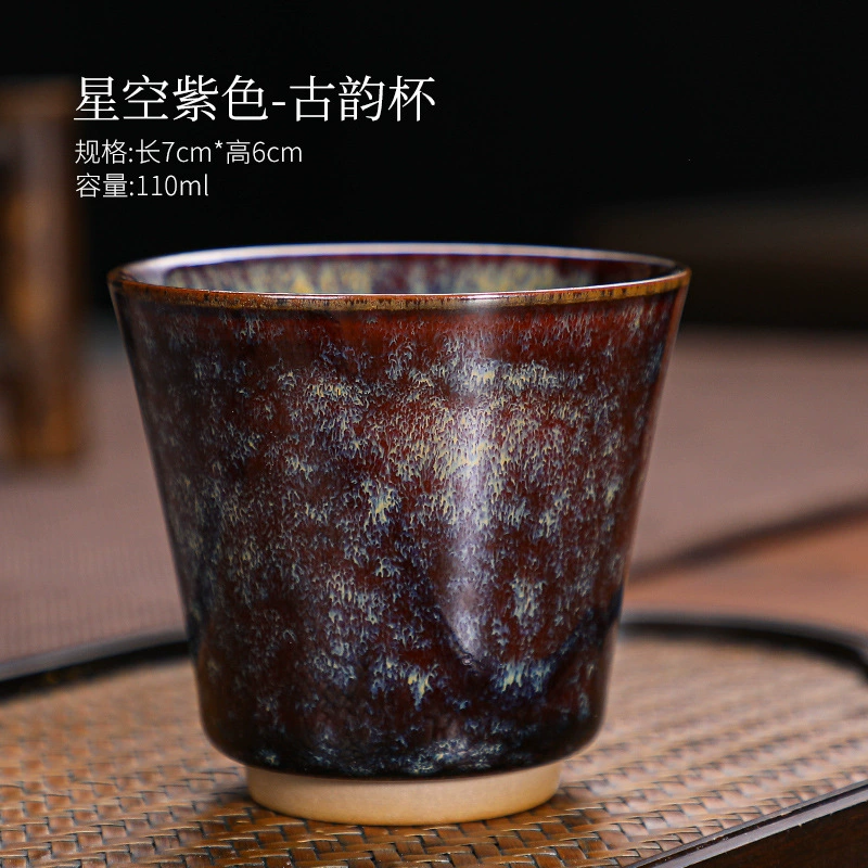Керамическая чайная чашка из глиня Jianzha, мастера Tianmu глазурь, круглая дегустационная подарочная чашка