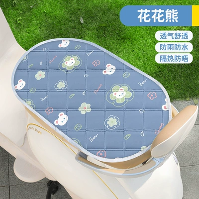 Electric car sunscreen cushion: Electric car cushion - sun-protection-cushion-blue-flower-bear-no-specifications