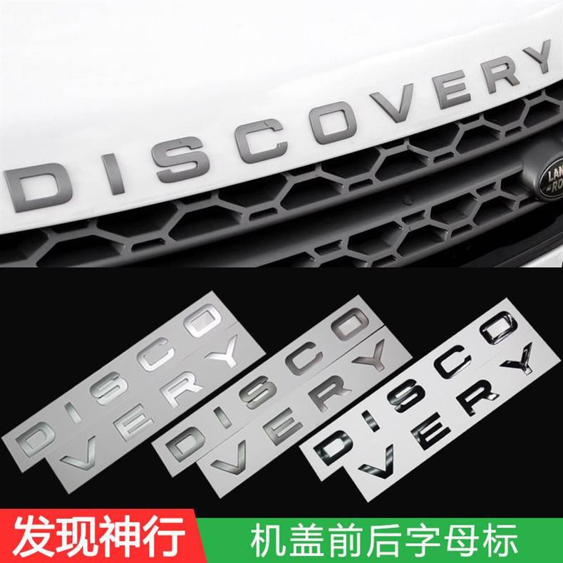 Land Rover hood emblem, RANGEROVER lettering sticker, for models including the Range Rover Evoque, Discovery Sport, and Range Rover Sport; original factory emblem