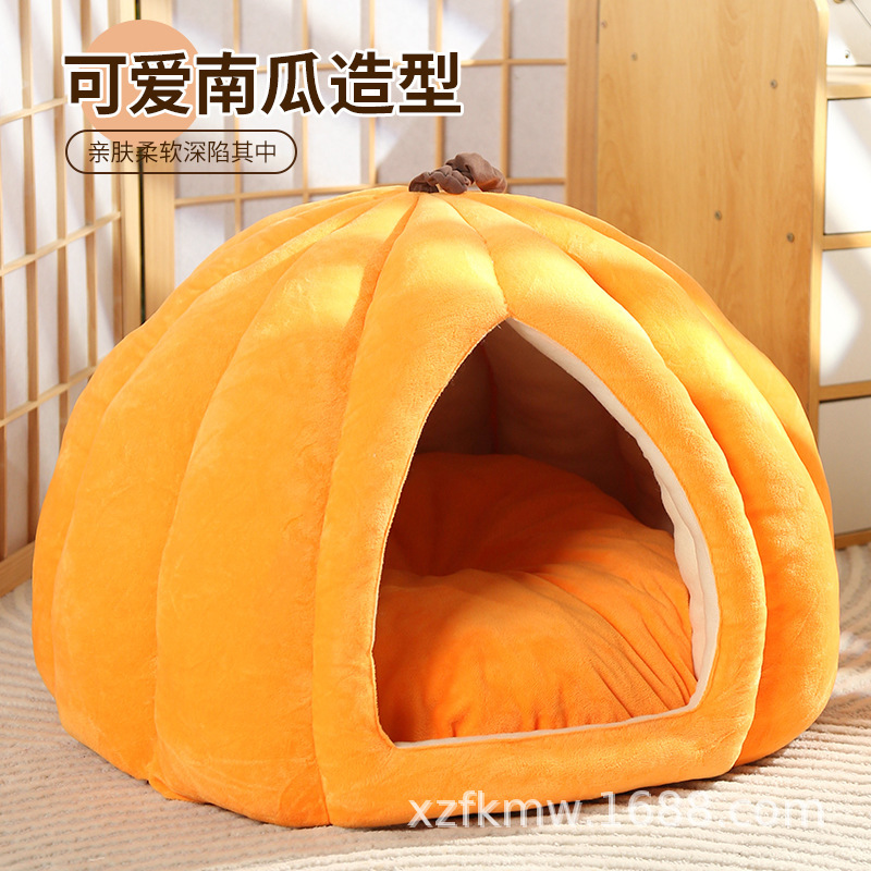 南瓜窝猫窝冬季保暖封闭式全包围冬天猫床垫子不可拆洗宠物用品|undefined