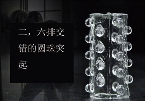 新款外贸水晶套毛毛虫手指套六款组合套装 调情皮套 男性情趣用品