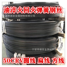 �ʹ���̼����䓽z 60si2mn 55sicr 50crv���� ���ɾ� �⾀ �A��