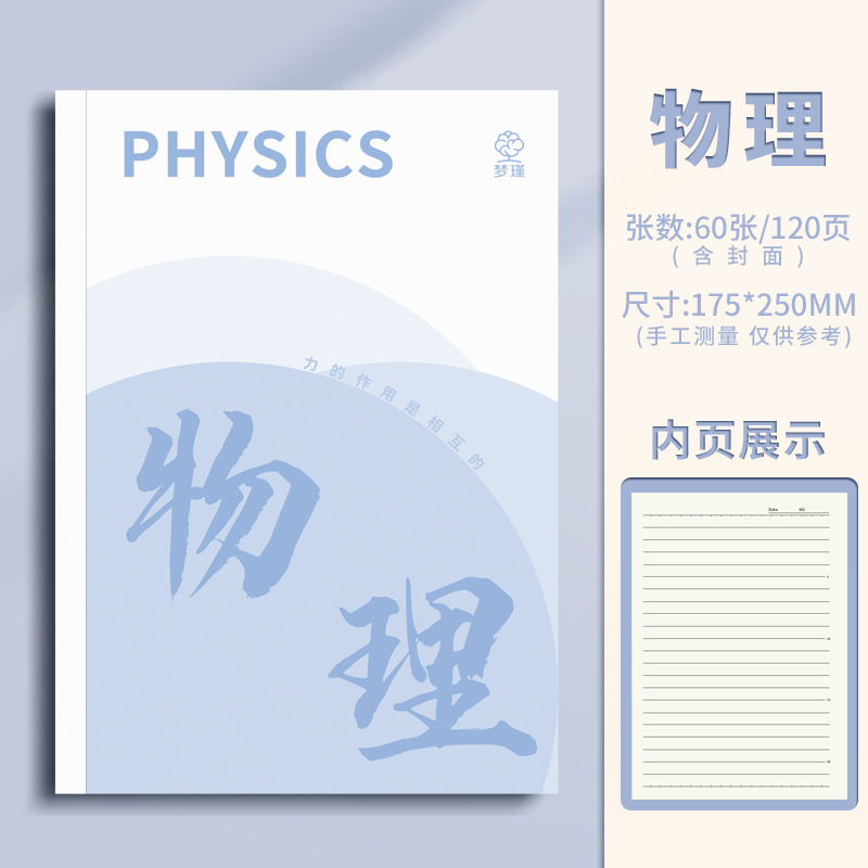 科目別ノートブックバックパック厚みのあるb5 9科目教室宿題ブック中学校英語数学物理ブック|undefined