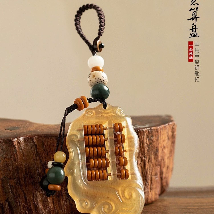 Ключи от машины, брелок, подлинная абакус handmade, аксессуар