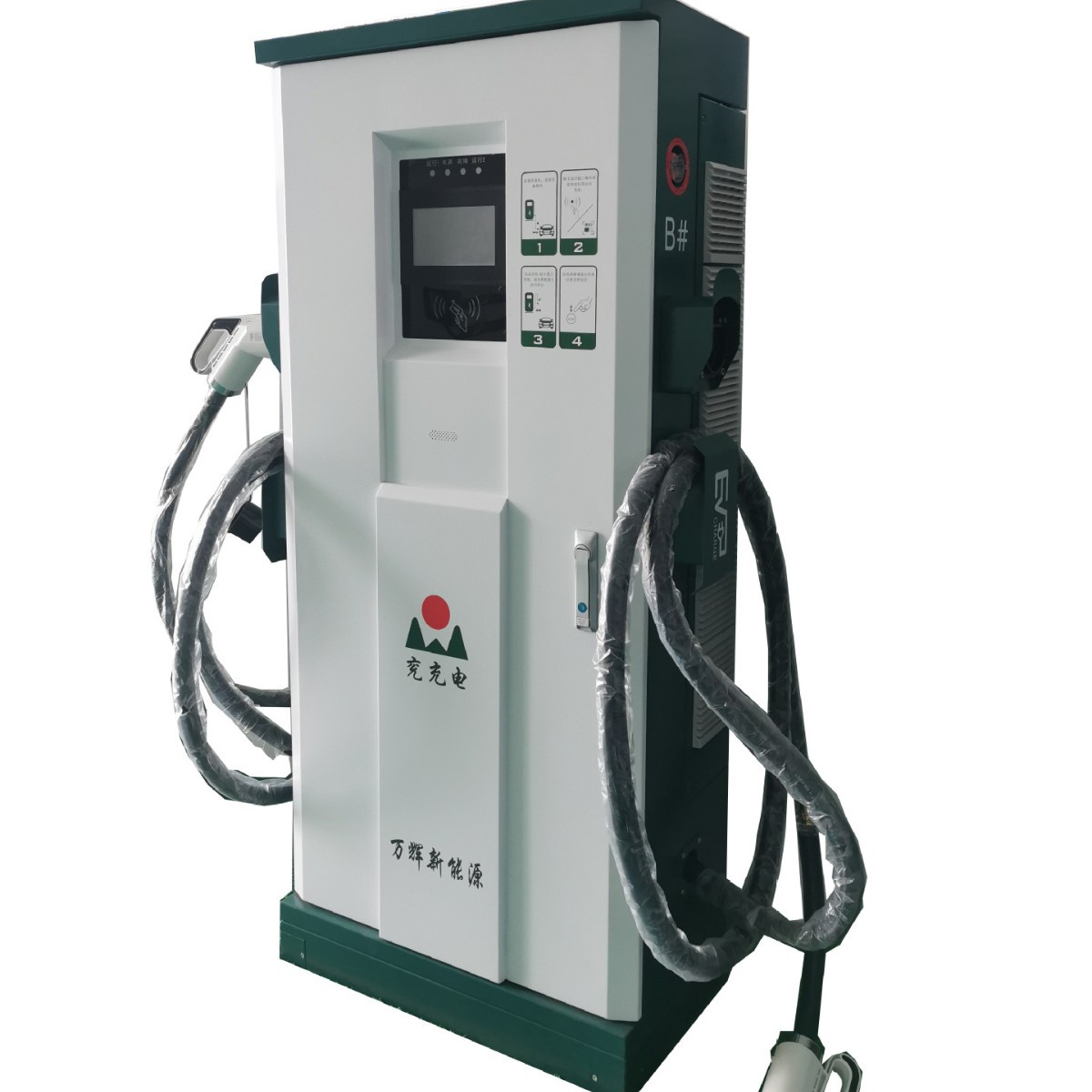 新能源汽车充电桩立式直流充电柱30kw扫码刷卡运营充电桩厂家现货