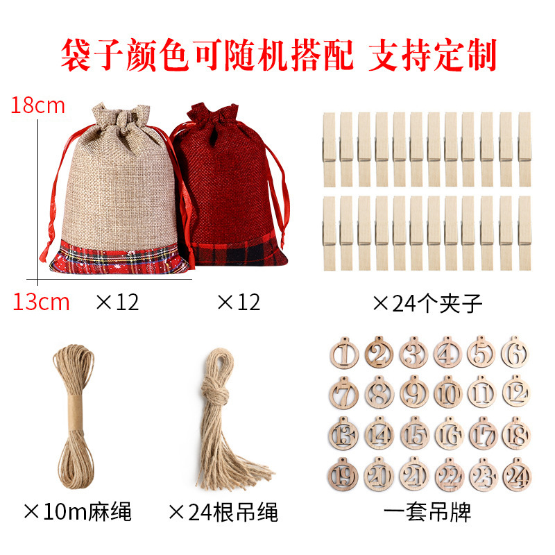 13*18 bolsa de lino traje de Navidad cuenta regresiva Calendario de Adviento bolsa colgante ropa de regalo de Navidad bolsa traje al por mayor